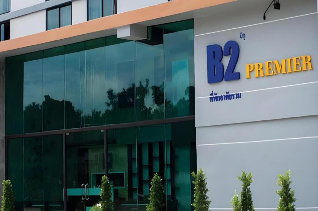 B2 South Pattaya Premier Hotel Exterior foto