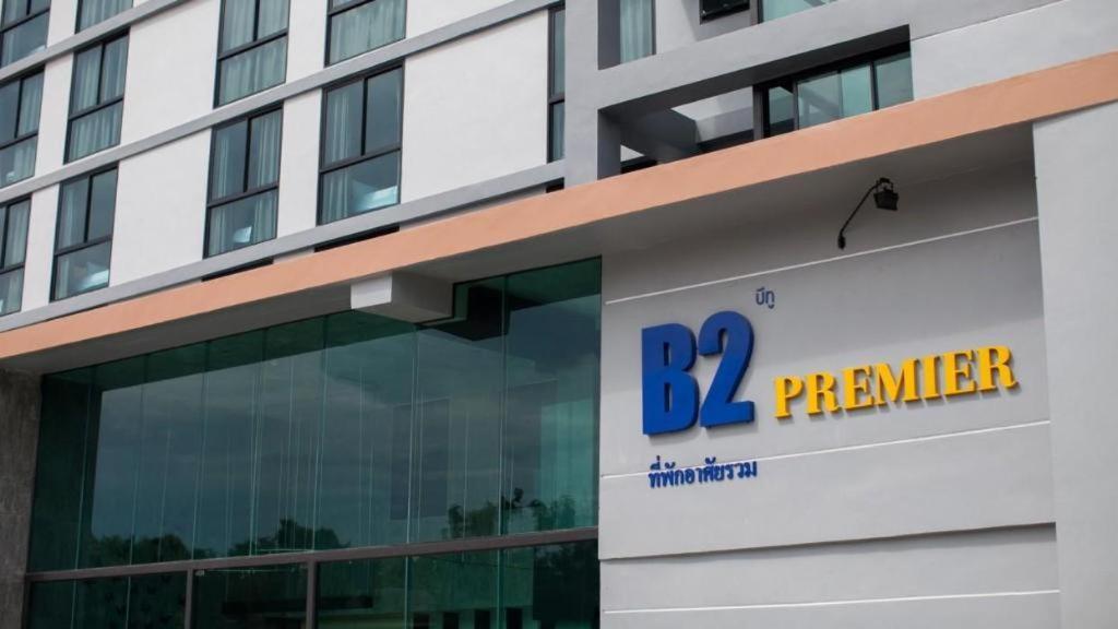 B2 South Pattaya Premier Hotel Exterior foto